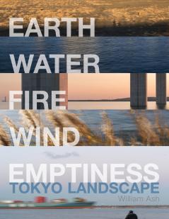Earth Water Fire Wind Emptiness