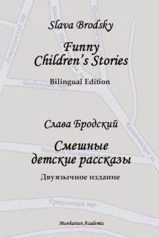 Funny Children's Stories