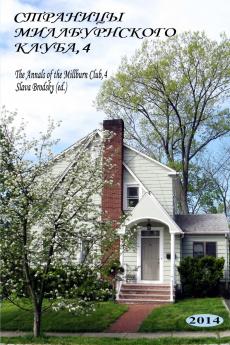 The Annals of the Millburn Club 4