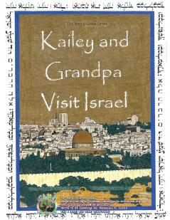 Kailey and Grandpa Visit Israel