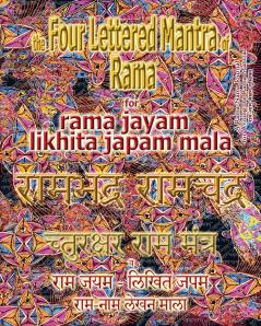 The Four Lettered Mantra of Rama for Rama Jayam - Likhita Japam Mala