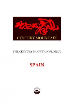 THE CENTURY MOUNTAIN PROJECT