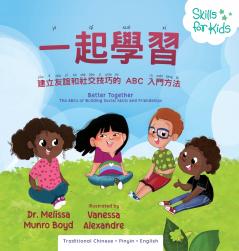 Better Together (Mandarin Translation) The ABCs of Building Social Skills and Friendships