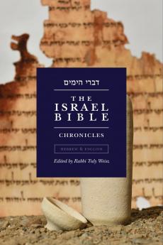 The Israel Bible - Chronicles