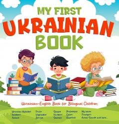 MY FIRST UKRAINIAN BOOK; Ukrainian-English Book for Bilingual Children