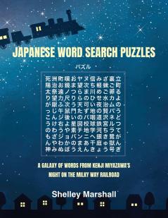 Japanese Word Search Puzzles