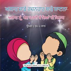 ???? ???? ?????? ???? ?????