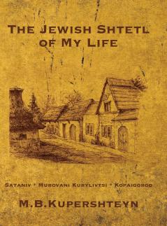 The Jewish Town of My Life (Kopaihorod Ukraine)