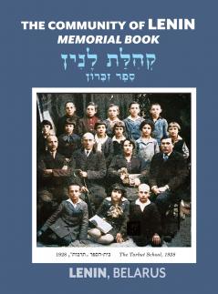 The Community of Lenin; Memorial Book (Lenin Belarus)