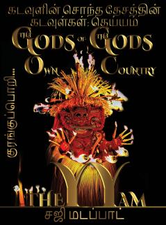 ???????? ????? ????????? ?????????