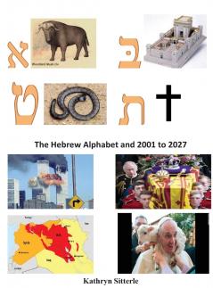 The Hebrew Alphabet and 2001 to 2027