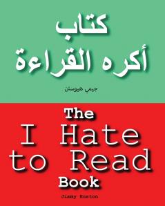 The I Hate to Read Book