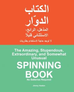 The Amazing Stupendous Extraordinary and Somewhat Unusual SPINNING BOOK