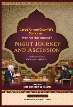 Javed Ahmed Ghamidi's Stance on Prophet Muhammad's Night Journey and Ascension