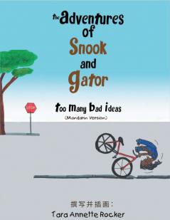The Adventures of Snook and Gator