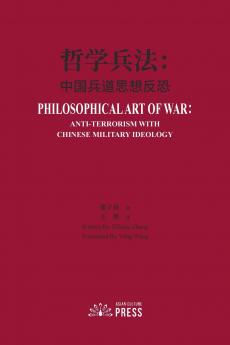 Philosophical Art of War