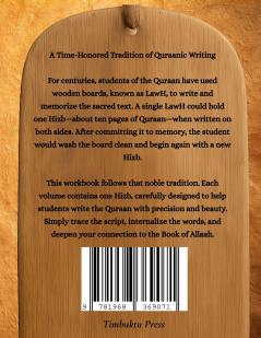 Rasmul Quraan Workbook 6