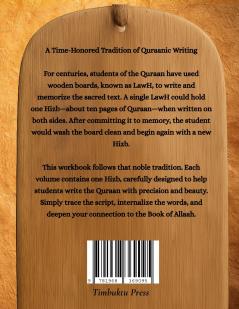 Rasmul Quraan Workbook 57
