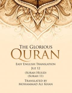 The Glorious Quran