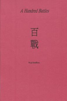A Hundred Battles