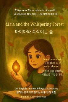 Maia and the Whispering Forest (An English - Korean Bilingual Adventure)