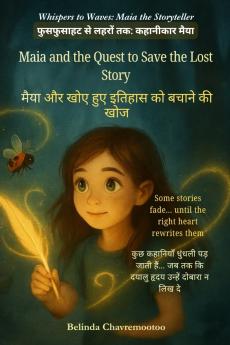 Maia and the Quest to Save the Lost Story (An English - Hindi Bilingual Adventure)