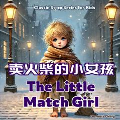 The Little Match Girl