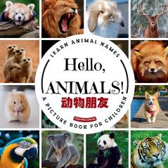 Hello Animals!