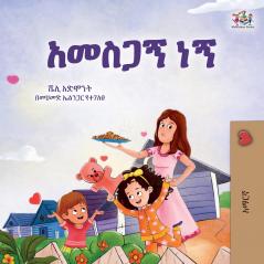 I am Thankful (Amharic Book for Kids)