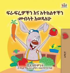 I Love to Eat Fruits and Vegetables (Amharic Book for Kids)