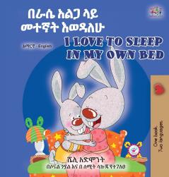 I Love to Sleep in My Own Bed (Amharic English Bilingual Children's Book)