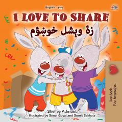 I Love to Share (English Pashto Bilingual Book for Kids)