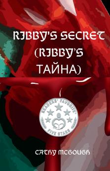 RIBBY'S SECRET (RIBBY'S ТАЙНА) BULGARIAN EDITION