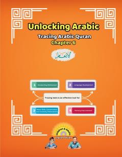 Unlocking Arabic