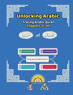 Unlocking Arabic