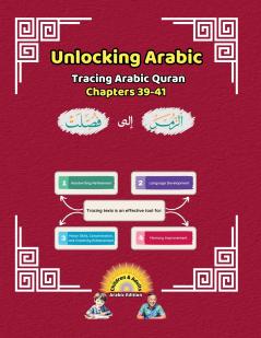Unlocking Arabic
