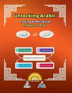 Unlocking Arabic
