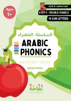 Arabic Phonics Green Series Workbook - Step 5/5