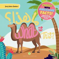 What is This? | ????? ???????