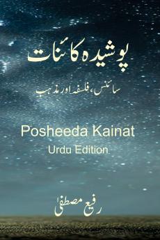 Posheeda Kainat