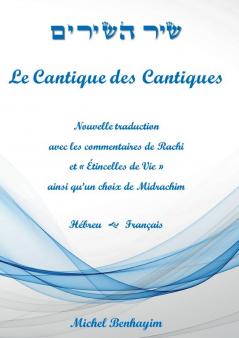 Le Cantique des Cantiques
