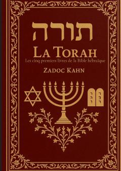 La Torah