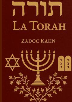 La Torah