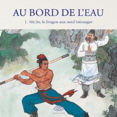 Au Bord de l'Eau Shi Jin le Dragon-aux-neuf-tatouages/九纹龙 史进