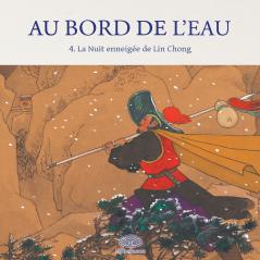 Au Bord de l'Eau La Nuit enneigée de Lin Chong/林教头风雪山神庙