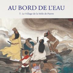 Au Bord de l'Eau Le Village de la Stèle de Pierre/石碣村七星聚义