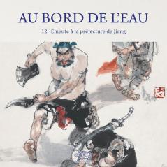 Au Bord de l'Eau Émeute à la préfecture de Jiang/大闹江州