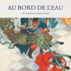 Au Bord de l'Eau Evasion au Mont Fleuri/宋江闹西岳华山