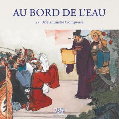 Au Bord de l'Eau Une amnistie trompeuse/宋公明全伙受招安