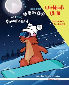 Snowboard 10 - Simplified Chinese + English Magali Marmot Humorous Reading Workbook
